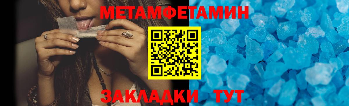 Балабаново  АМФЕТАМИН Premium  Amphetamine  Вход с VPN 