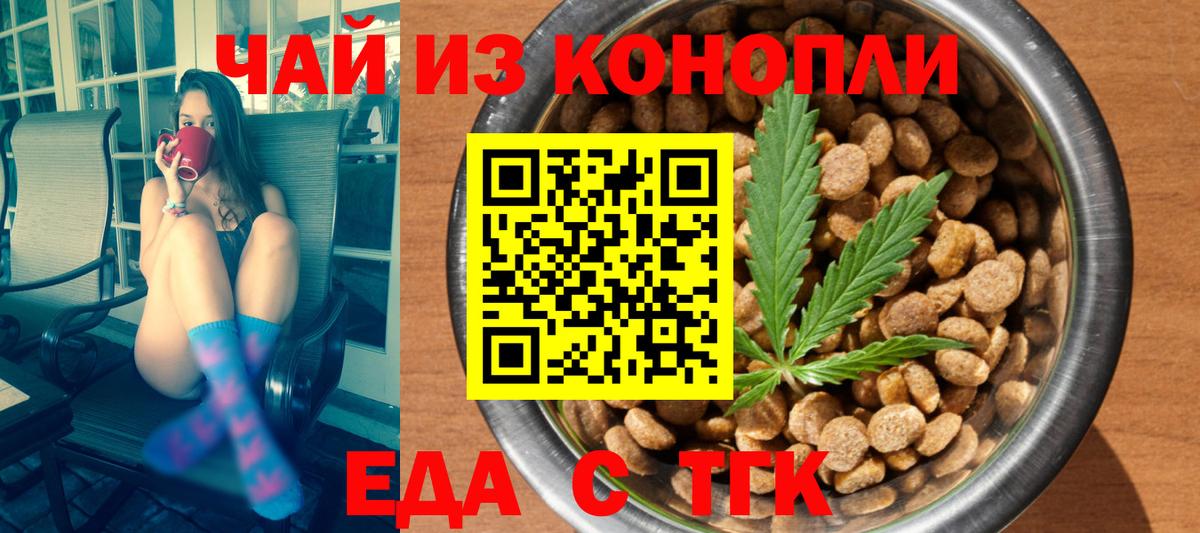 Canna-Cookies марихуана  Вход с VPN  Балабаново 