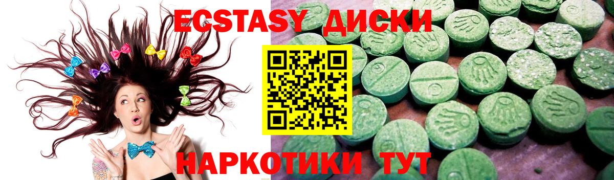 ЭКСТАЗИ TESLA Балабаново