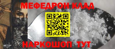 соль курить ск Будённовск