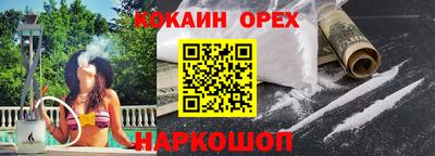 соль курить ск Будённовск