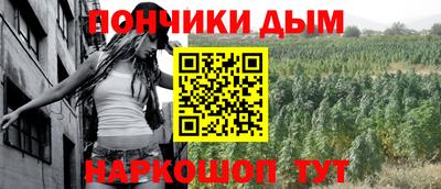 мдма Бузулук