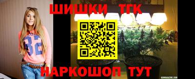 соль курить ск Будённовск