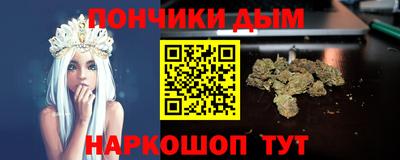 мдма Бузулук