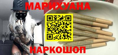 соль курить ск Будённовск