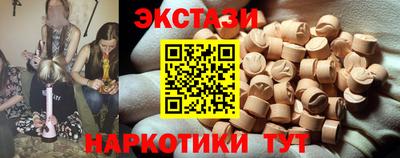 соль курить ск Будённовск