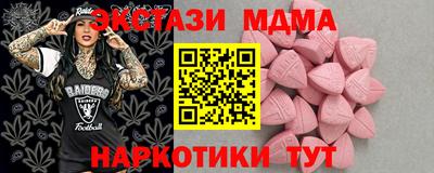 ешки Бугуруслан
