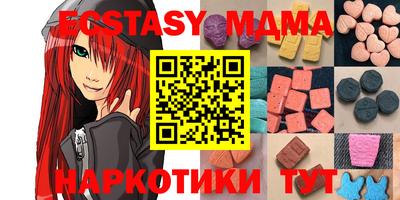 соль курить ск Будённовск