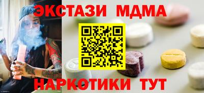 соль курить ск Будённовск