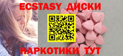 соль курить ск Будённовск