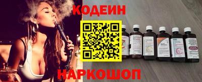 соль курить ск Будённовск