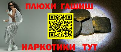 соль курить ск Будённовск