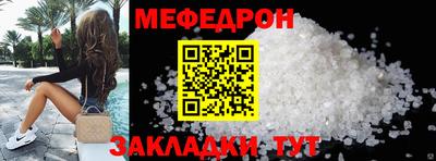 ешки Бугуруслан