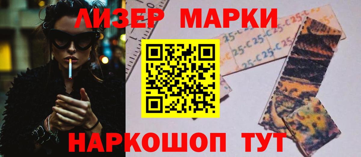 Лсд 25 экстази кислота  Вход с VPN  Балабаново 