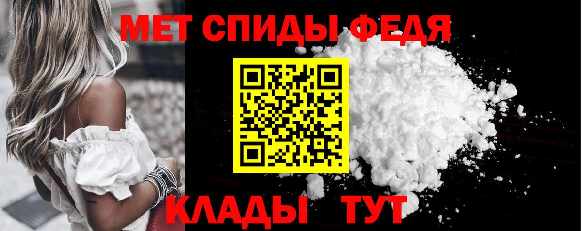 Балабаново  МЕТАМФЕТАМИН винт  Вход с VPN 
