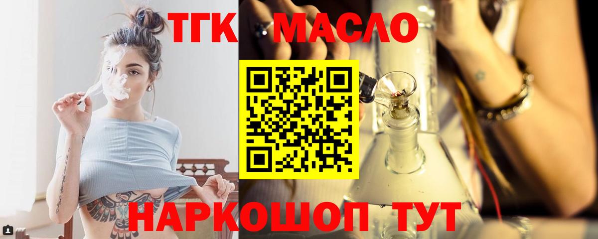 КЕТАМИН Балабаново