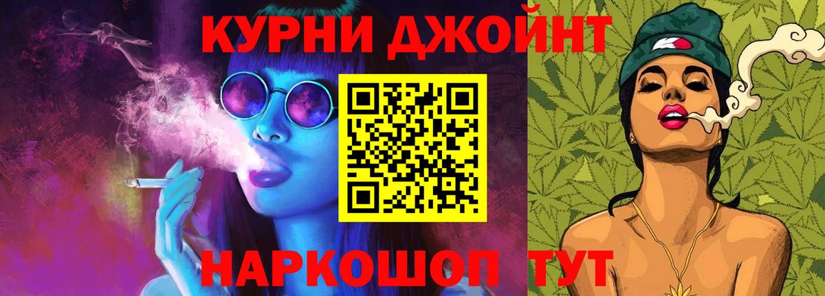 Бошки марихуана LSD WEED Балабаново