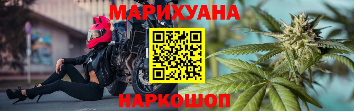 Шишки марихуана тримм  Канабис LSD WEED  Балабаново  Вход с VPN  МАРИХУАНА LSD WEED 